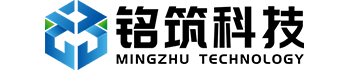 铭筑科技