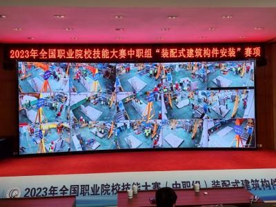 “装配式建筑构件安装”赛项（中职组）竞赛基地方案